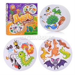 Настольная игра "Дубль детский  2 в 1 "Удивительные животные + Птицы и насекомые" 08620