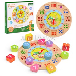 Часы с объемными вкладышами в коробке D0351