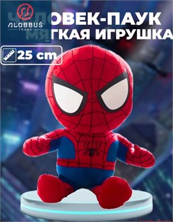 Человек-паук 25 см 1929912418