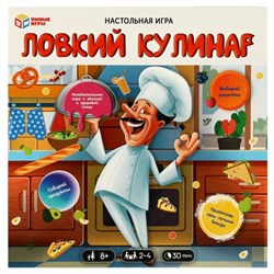 Настольная игра. Ловкий кулинар. 40 карточек. 270*270*55мм. Умные игры 4680107994202