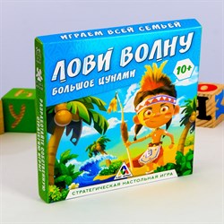 Настольная игра "Лови волну" 0-447-342