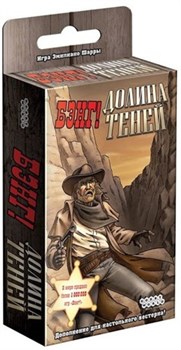 Настольная игра "Бэнг! Долина теней" 69686