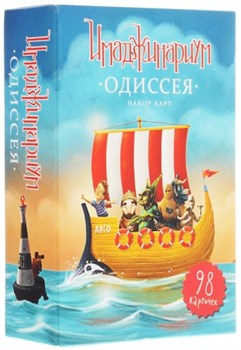 Настольная игра "Имаджинариум: Одиссея" 61102