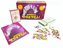 Настольная игра "Карточные фокусы" 0134R-11