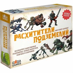 Настольная игра "Расхитители Подземелий" GG004