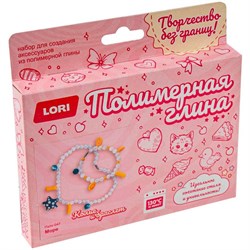 Полимерная глина. Колье и браслет. Лимоны Пз/Пг-048