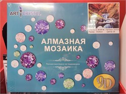Алмазная мозаика 40*50 в ассортименте 82900