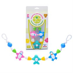 Подвеска для кроватки "Любимцы моря" 2С487