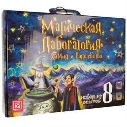 Набор для опытов Лаборатория магии 026 026