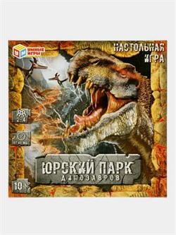 Игра Умка Юрский парк динозавров.Ходилка квадрат.40 карточек 4650250545309 /20/ 342102