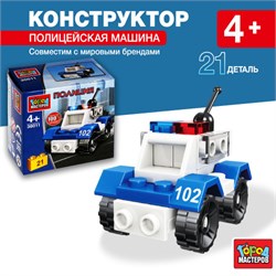 Конструктор полицейская машина, 21дет. Город мастеров в кор.2*120шт 30011-JS