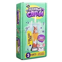 Гелевые свечи "Мышонок" серия "Юный парфюмер" 1739