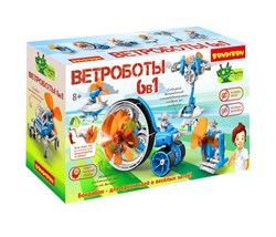 Робототехника "Ветроботы 6 в 1" ВВ5628