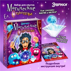 ЭВРИКИ Набор для опытов "Магические опыты" 3568191
