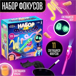 ШКОЛА ФОКУСОВ Набор для фокусов 7656304