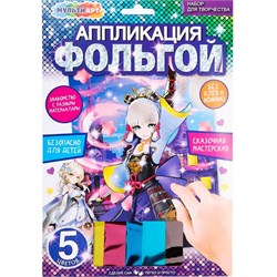 Набор для творчества Аппликация из фольги 17*23 см Воительница МУЛЬТИ АРТ FOIL-111467 380175