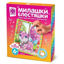 Набор для творчества Аппликация Милашки Блестяшки Кошечка 257082 Фантазер 257082
