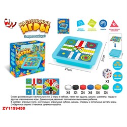 Игра настольная ZYB-B3568-6 2 игры в наборе, в коробке ZY1159458