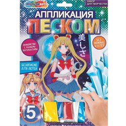 Набор для творчества Аппликация из песка и глиттера 17*23 см девочка-волшебница Мульти арт SAND-SALMON 380189