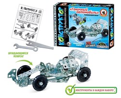 Металлический конструктор «Гоночный автомобиль» (170 дет.) 05072