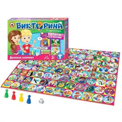 Игра настольная. Викторина в картинках "В гостях у сказки" 03431