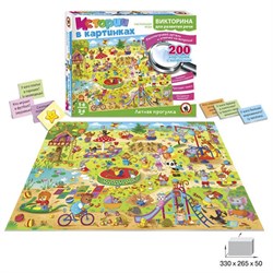 Викторина Истории в картинках "Летняя прогулка" 03480