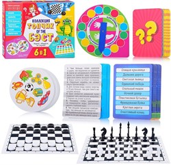 Подарочный набор 6в1. Коллекция ТОПЧИК OF THE БЭСТ 02080