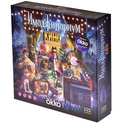 Настольная игра "Имаджинариум. Кино" 0134R-88.k
