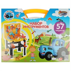 Набор инструментов "СИНИЙ ТРАКТОР", 57 предметов. ИГРАЕМ ВМЕСТЕ A1526148B-R