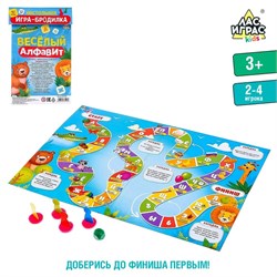 Игра-бродилка «Веселый алфавит» 4973113
