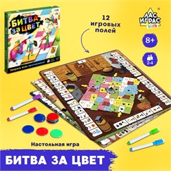 Настольная игра «Битва за цвет» 7769021