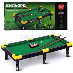 Бильярд "Профессионал" в коробке UT0116