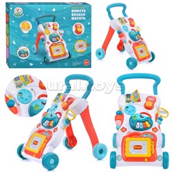 Ходунки-каталка "Вместе весело шагать" в коробке Y0006