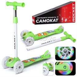 Самокат трёхколёсный ROCKET колёса световые PU, цвет салатовый R0203