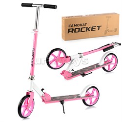 Самокат 2-х колесный ROCKET,колеса PU/ 200 мм,ABEC 7, розовый R0065.PK