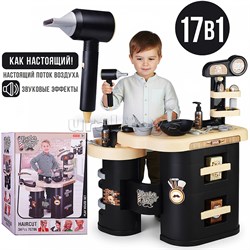 Набор стилиста "Красавчик" в коробке 7GT06