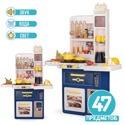 Игровой набор кухня "Маленький шеф-повар" (свет, звук, вода) в коробке 889-275