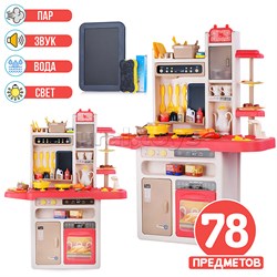 Игровой набор кухня "Мини шеф" (свет, звук) в коробке 889-250