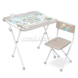 Детский комплект "Умница" UT-КНД2/У