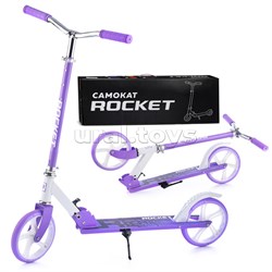 Самокат 2-х колесный ROCKET,колеса PU/ 200 мм,ABEC 7, сиреневый UT-R0093