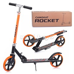 Самокат 2-х колесный ROCKET,колеса PU/ 200 мм, ABEC 7, оранжевый UT-R0066.OR