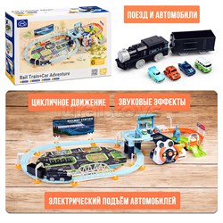 Трек "Город" в коробке UT-T933A