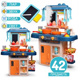Игровой набор кухня "Играем весело" (42 предмета)  в коробке UT-889-167