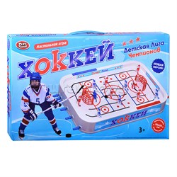 Хоккей "Лига чемпионов" в коробке UT-700