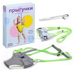 Набор 3 в 1 №2 (прыгунки №2, вожжи №1, крюк) в подарочной упаковке UT-461202