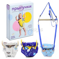 Прыгунки №4 в подарочной упаковке UT-21203