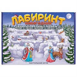 Игра "Лабиринт Новогодний" UT-8587/14
