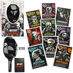 Игра настольная "Мафия. Синдикат" (с масками) UT-5586