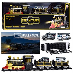 Железная дорога "Полицейская дорога" (свет, звук) в коробке UT-5865-1P