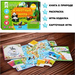 Подарок чемпиону 5в1. Серия Большой подарок. UT-4660136227922